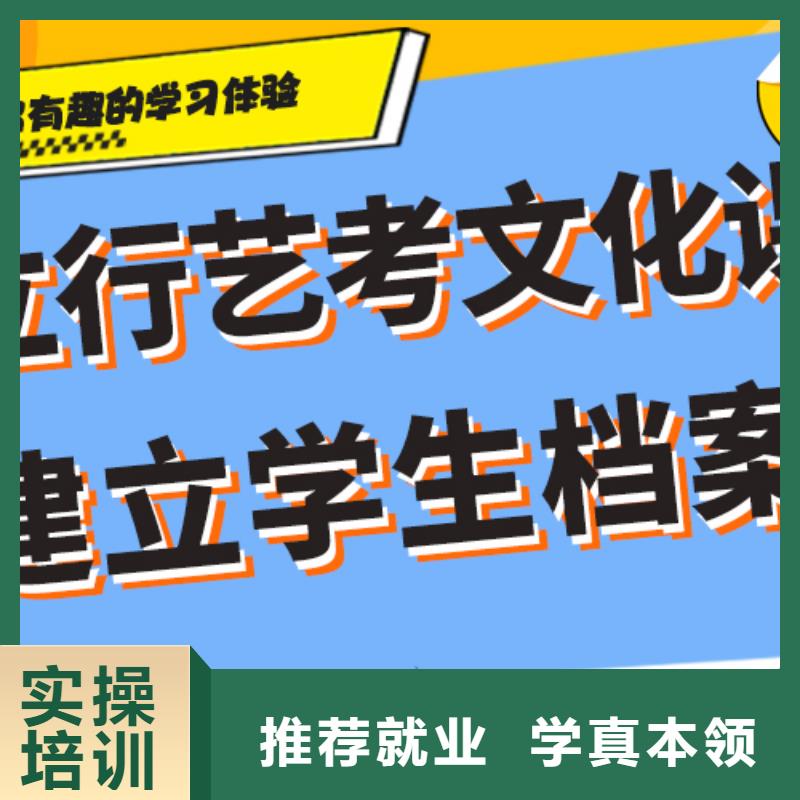 艺术生文化课培训机构价格个性化辅导教学