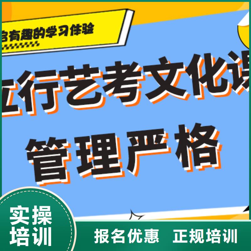 艺术生文化课补习机构学费多少钱小班授课模式