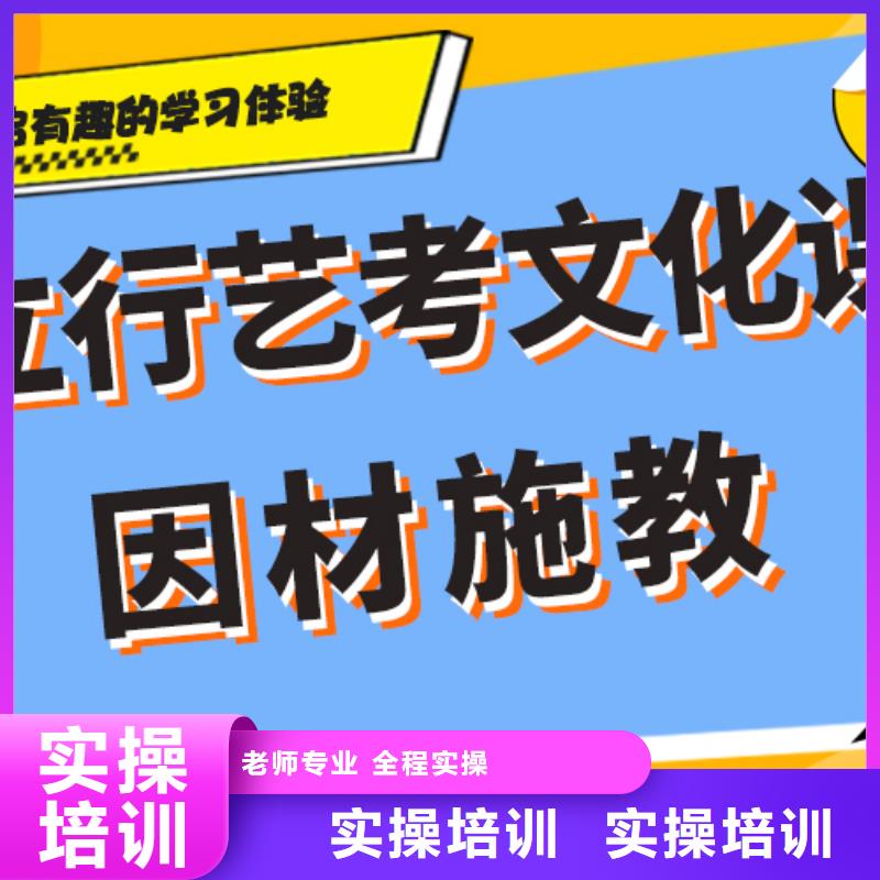 艺考生文化课补习学校高中数学补习就业不担心