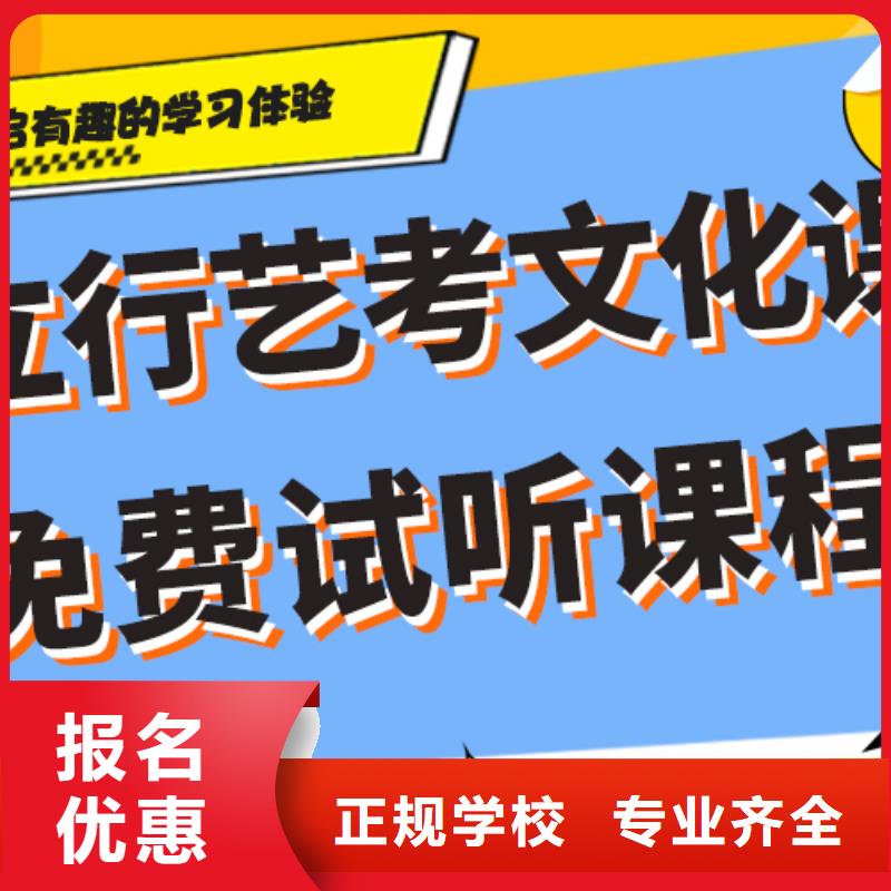 艺考生文化课补习学校排行小班授课模式