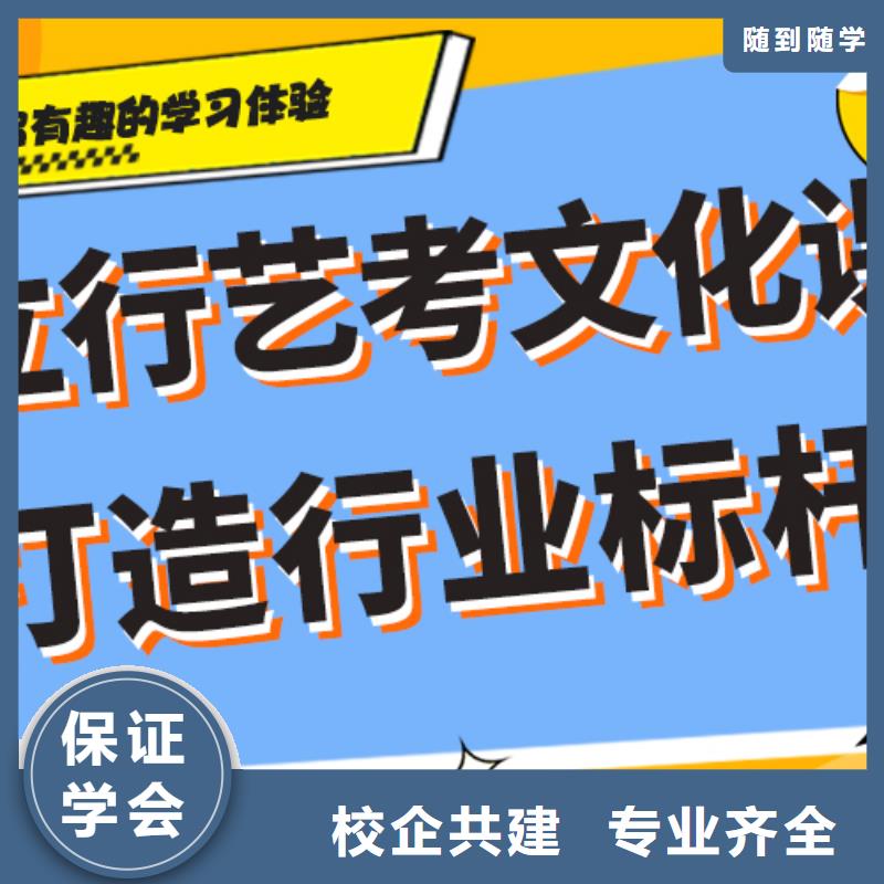 |成县|礼县|嘉峪关|白银|平凉|临夏|张掖|甘南|定西立行学校艺考生文化课补习学校【艺考一对一教学】正规学校