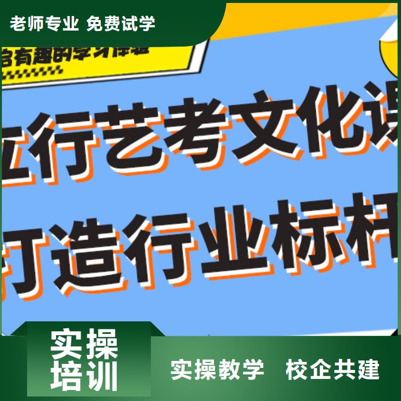 艺考生文化课补习学校实操培训当地制造商