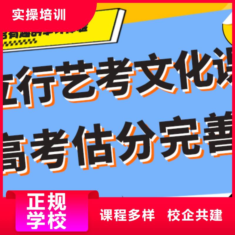 艺考生文化课补习学校高考复读白天班就业