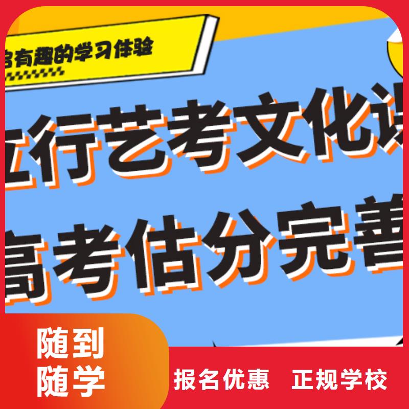 艺考生文化课培训机构排行精品小班课堂