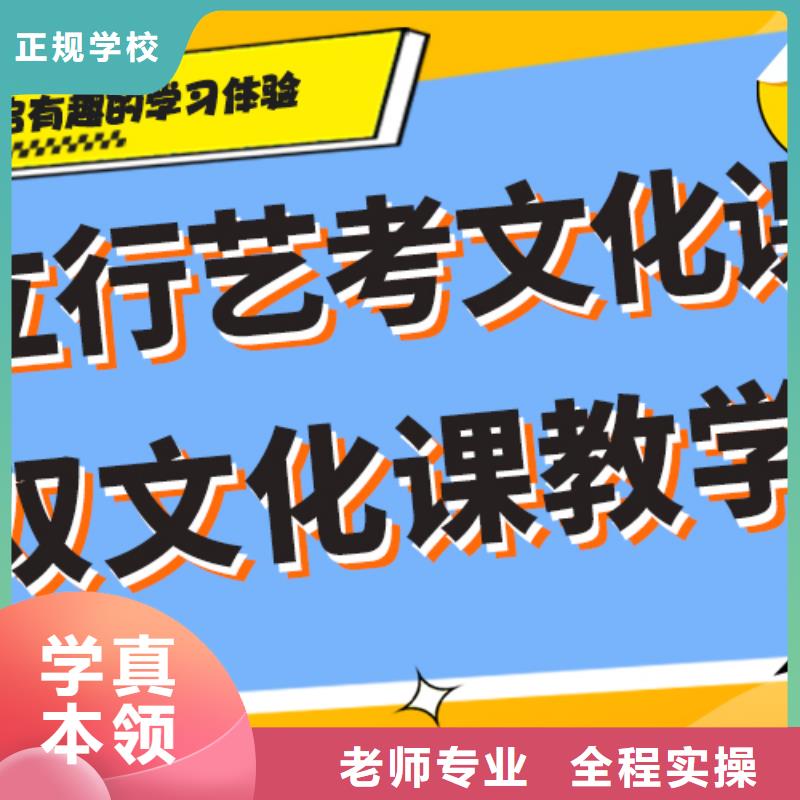 艺考生文化课补习学校实操培训当地制造商