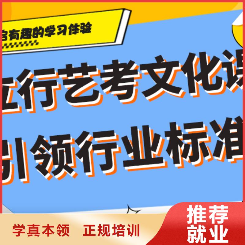 艺术生文化课集训冲刺多少钱精准的复习计划