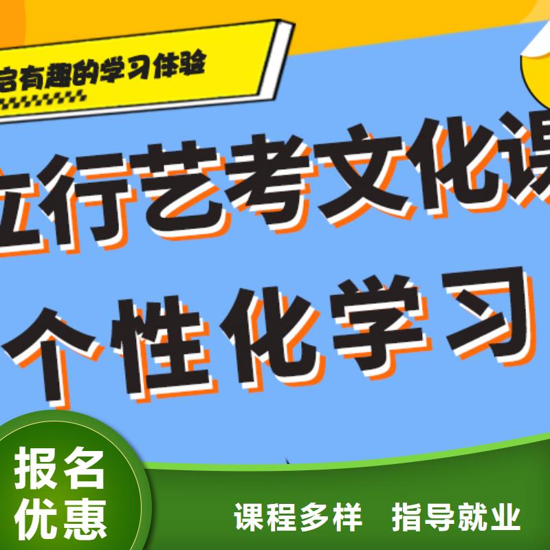 艺考生文化课培训补习排行专职班主任老师全天指导