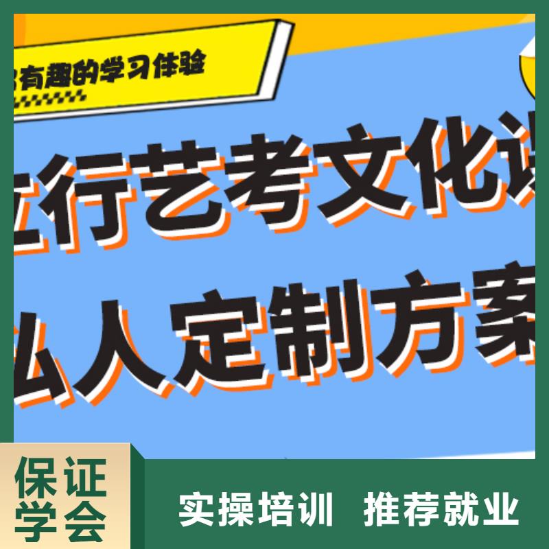 艺考生文化课培训机构排行精品小班课堂