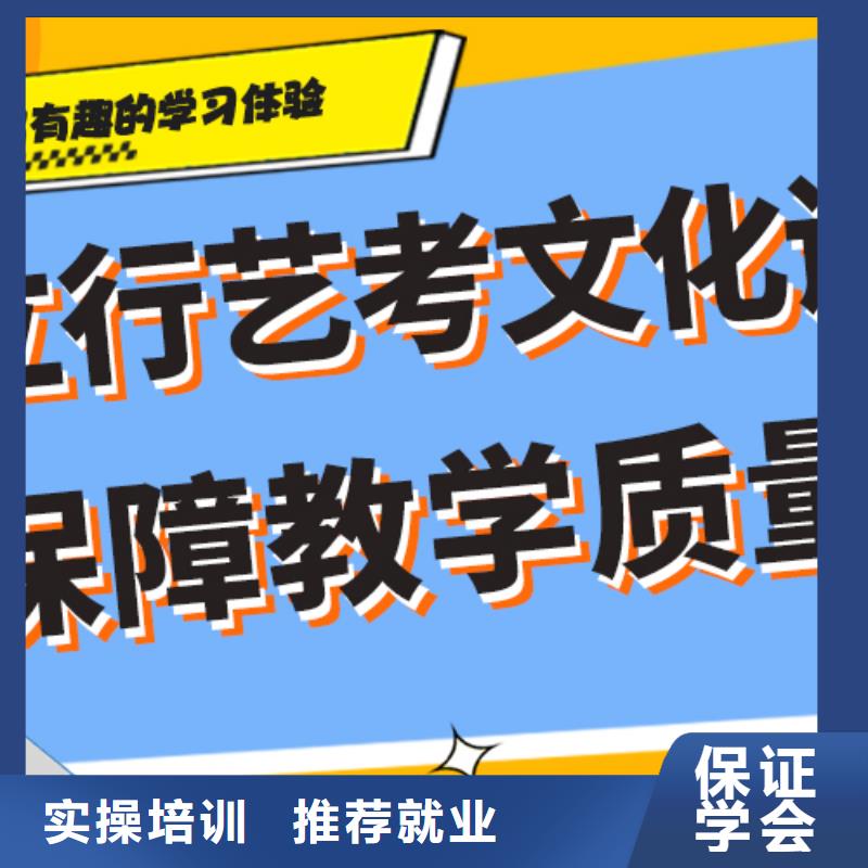 艺考生文化课补习学校哪家好小班授课模式