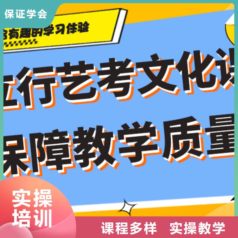 【 艺考生文化课补习学校专业齐全】-服务区域包括昌平|门头沟|房山|海淀等-产品视频
