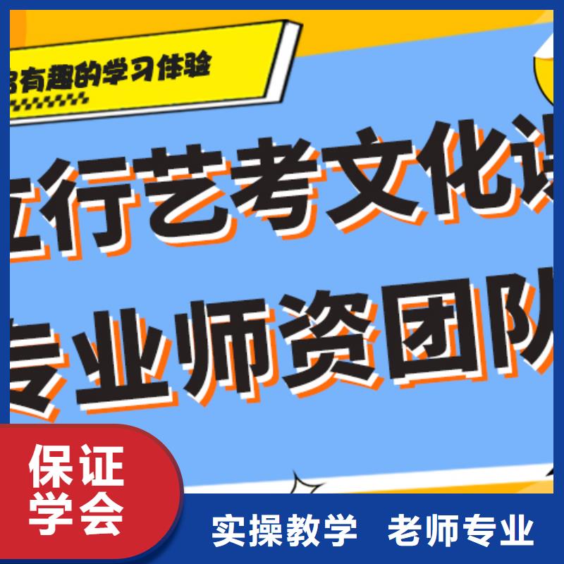 艺考生文化课补习学校【舞蹈艺考培训】免费试学