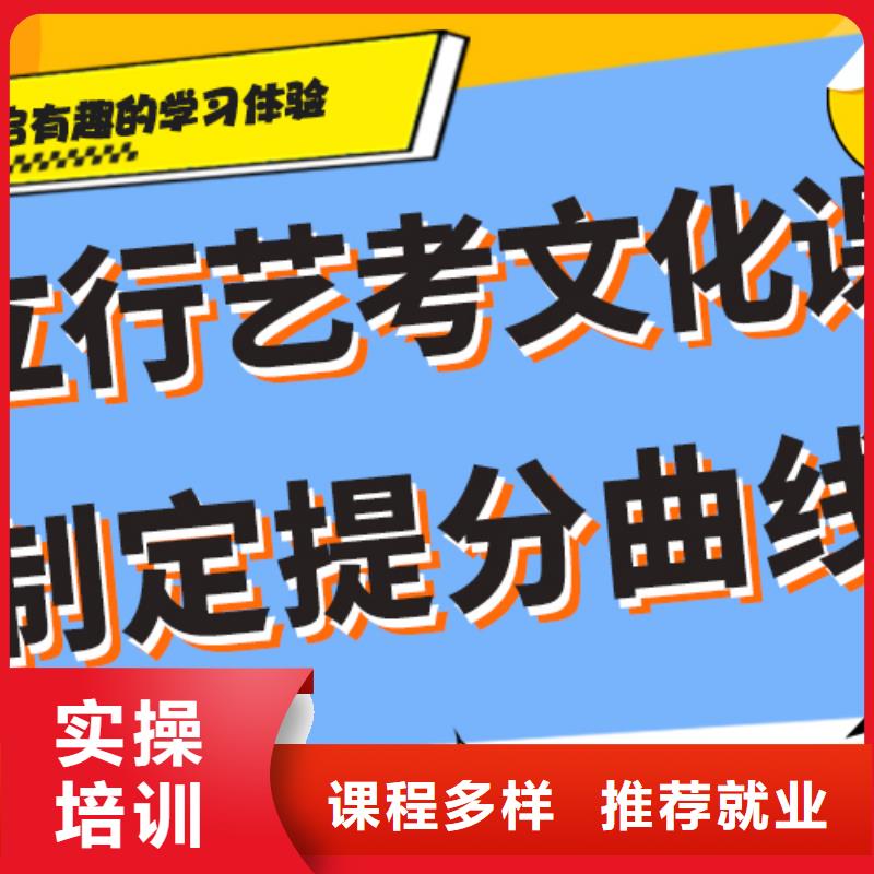 艺考生文化课补习学校实操培训当地制造商