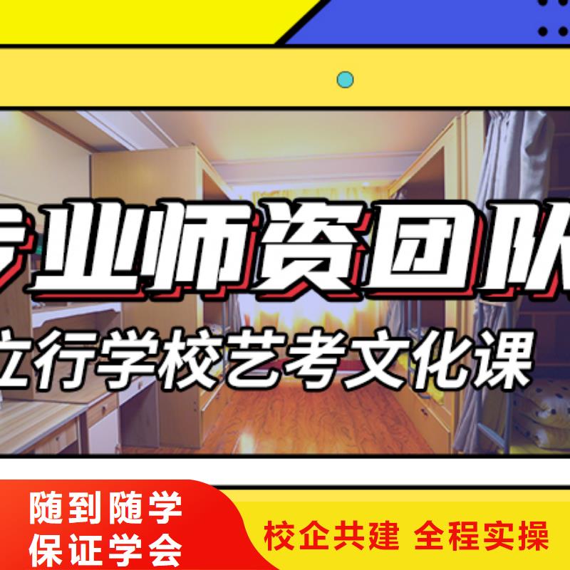 艺考生文化课补习学校一年多少钱定制专属课程