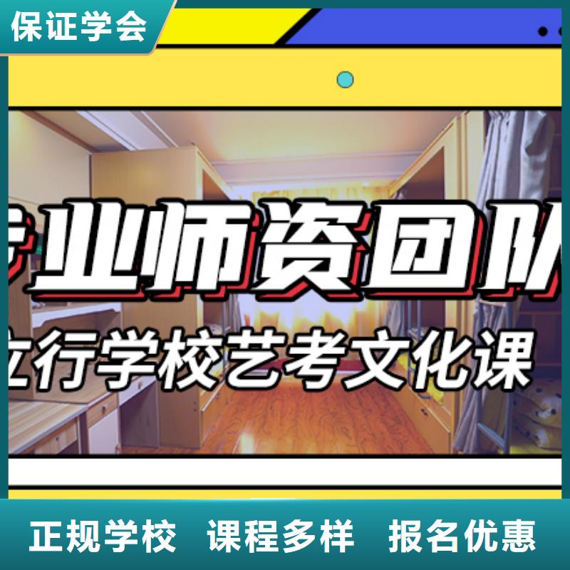 艺考生文化课补习学校高中物理补习就业前景好