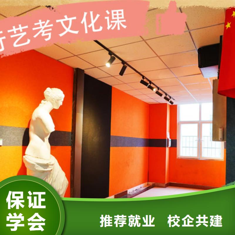 【 艺考生文化课补习学校专业齐全】-服务区域包括昌平|门头沟|房山|海淀等-产品视频