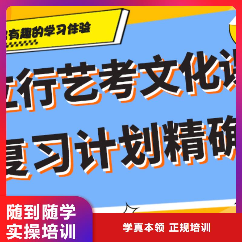 《就业快 艺考文化课辅导班免费试学》_艺考文化课培训立行学校