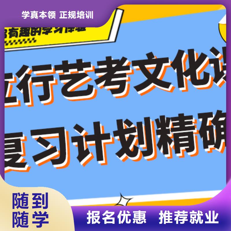 艺考文化课辅导班编导班高薪就业
