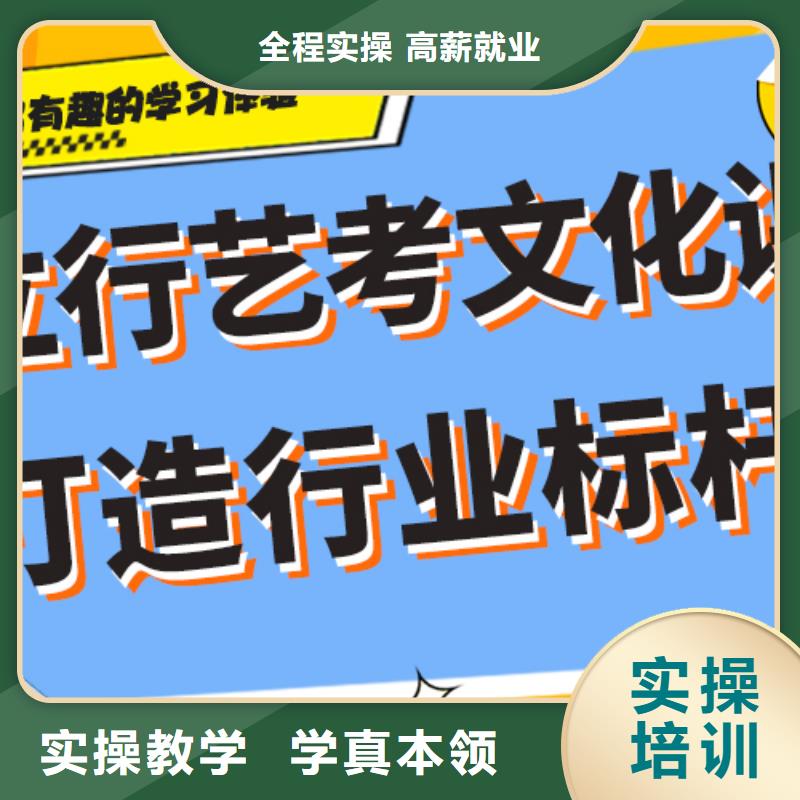 正规培训的就业前景好【艺考文化课辅导班】,复读学校就业不担心|附近品牌