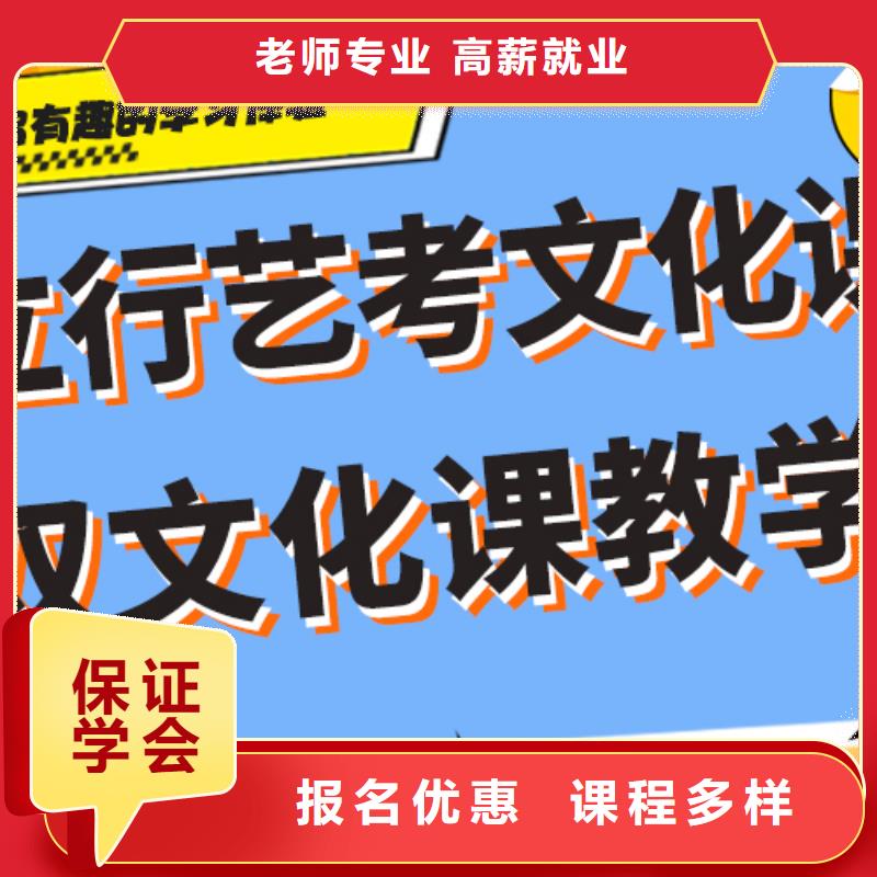 艺考文化课辅导班编导班高薪就业