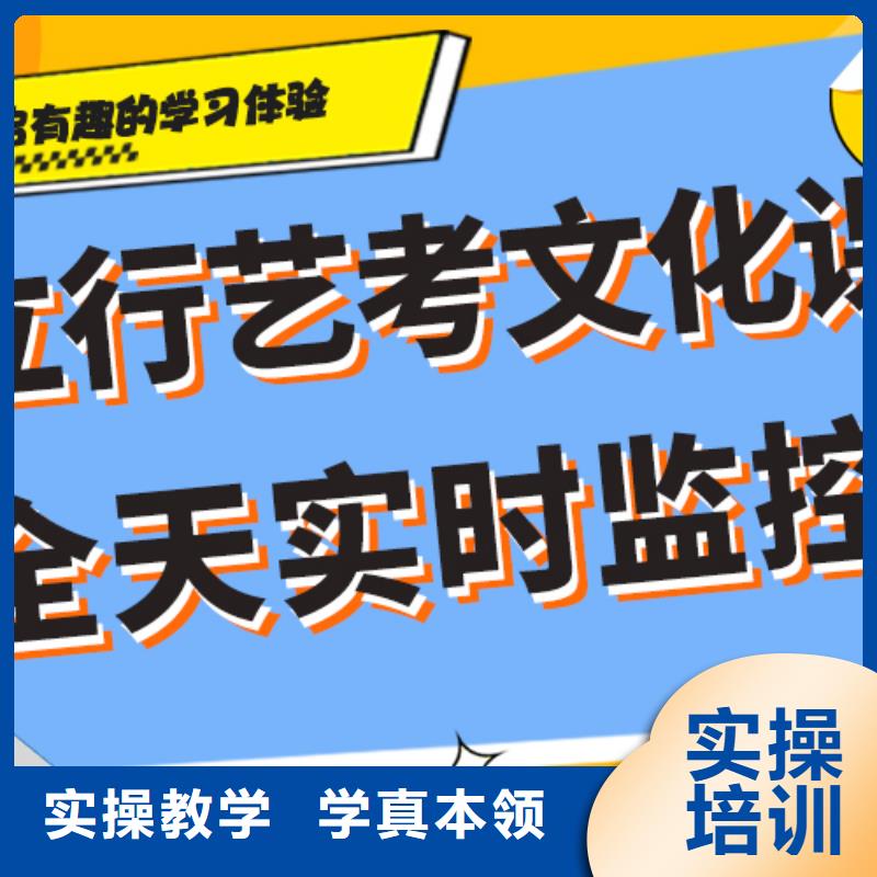 艺考文化课辅导班编导班高薪就业