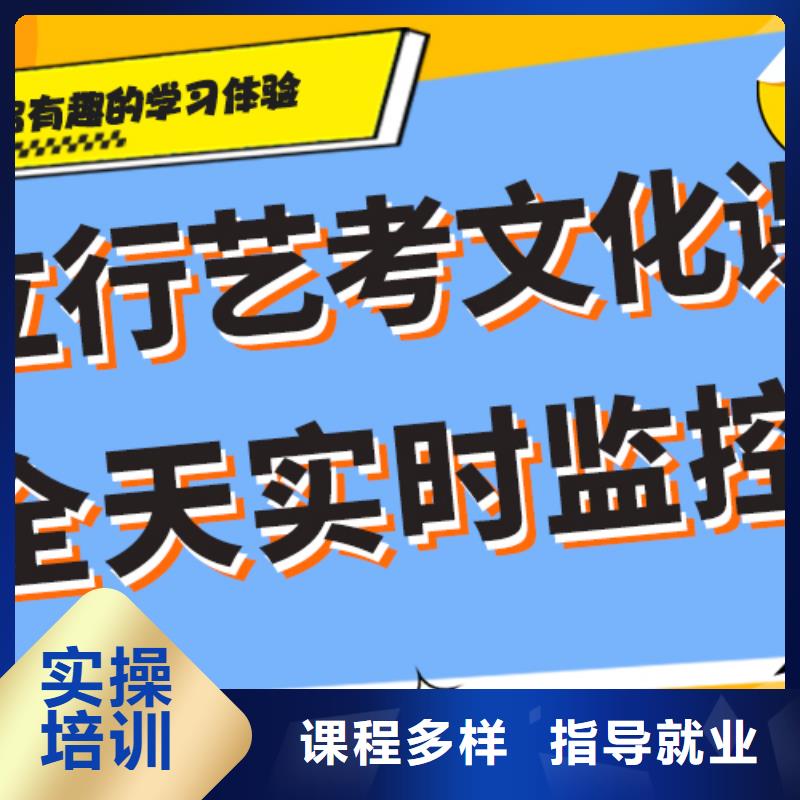 正规培训的就业前景好【艺考文化课辅导班】,复读学校就业不担心|附近品牌