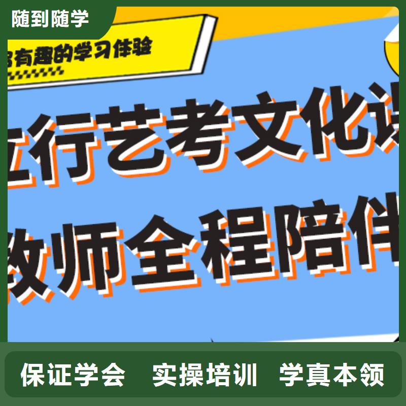 【艺考文化课辅导班】,复读学校就业不担心-服务区域包括舞阳|源汇|南阳|平顶山|许昌|洛阳|信阳|三门峡|焦作等-产品视频