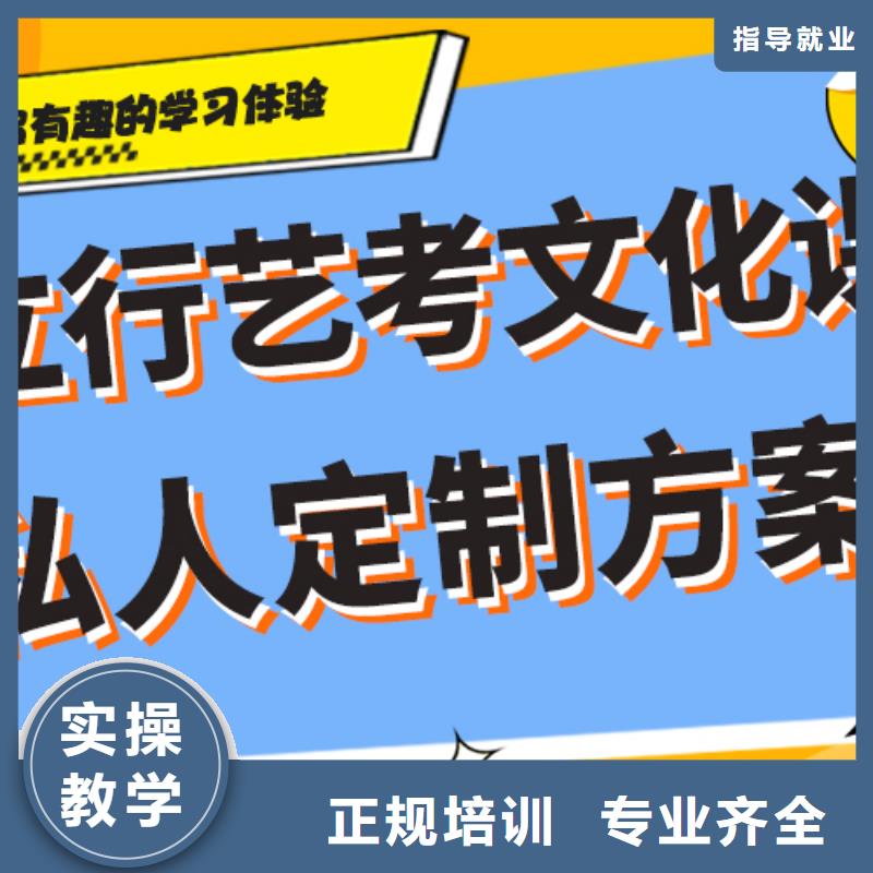 【艺考文化课辅导班】,复读学校就业不担心-服务区域包括舞阳|源汇|南阳|平顶山|许昌|洛阳|信阳|三门峡|焦作等-产品视频