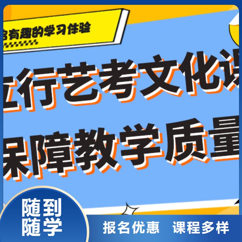 艺考文化课辅导班_高中一对一辅导高薪就业