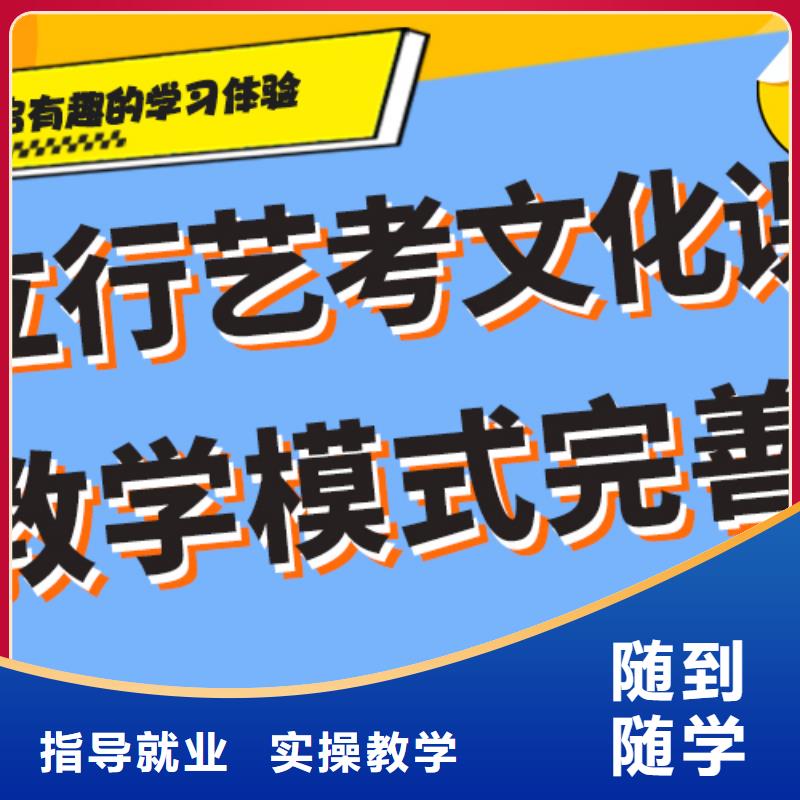 艺考文化课辅导班高三冲刺班指导就业