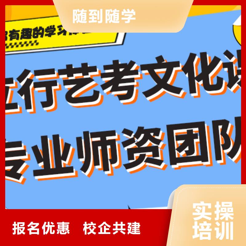 【艺考文化课辅导班】_高考冲刺补习随到随学