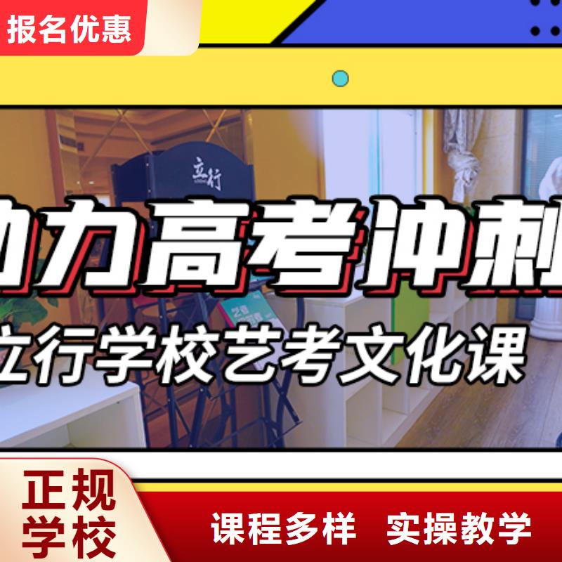 艺考文化课辅导班高考数学辅导实操培训
