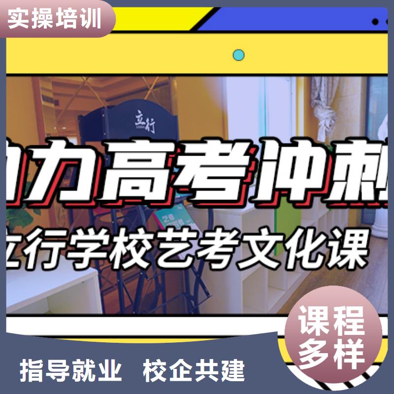 【艺考文化课辅导班】,复读学校就业不担心-服务区域包括舞阳|源汇|南阳|平顶山|许昌|洛阳|信阳|三门峡|焦作等-产品视频