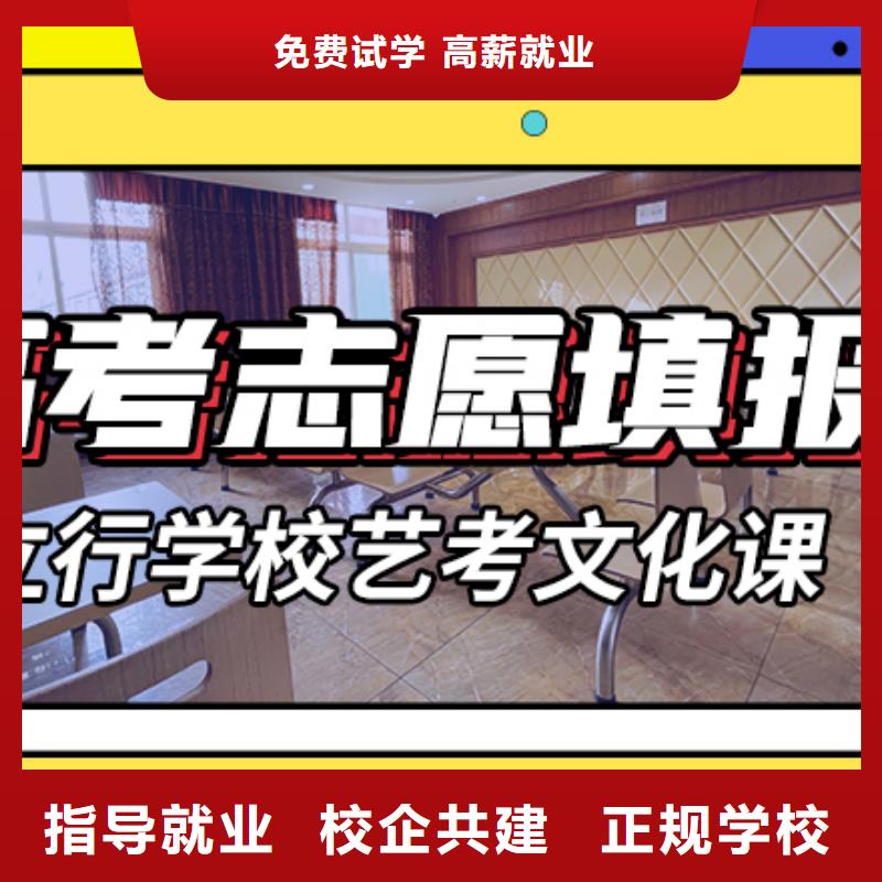 艺考文化课辅导班免费试学