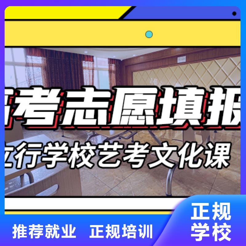 艺考文化课辅导班,高考全日制培训班正规培训