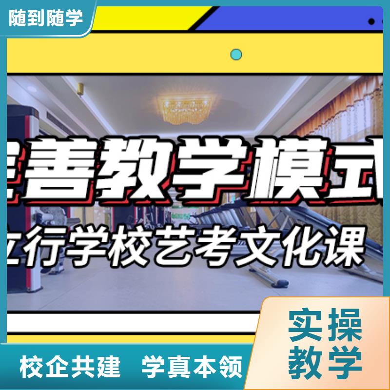 艺考文化课辅导班高三冲刺班指导就业