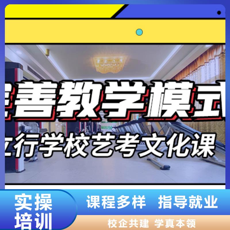 艺考文化课辅导班艺考生面试现场技巧技能+学历