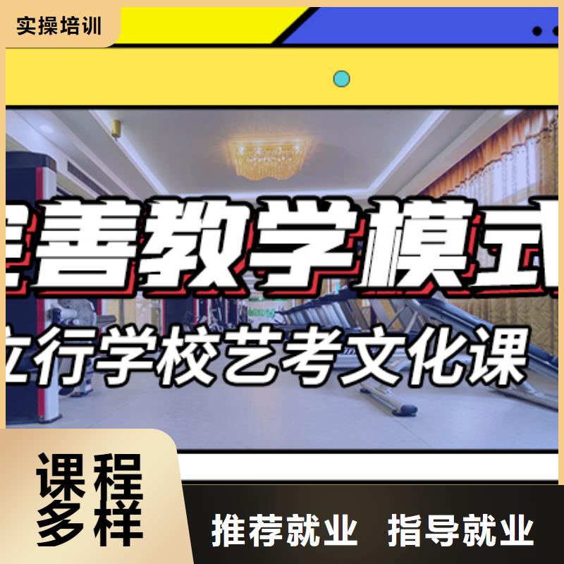 高考冲刺补习立行学校【 艺考文化课辅导班专业齐全】