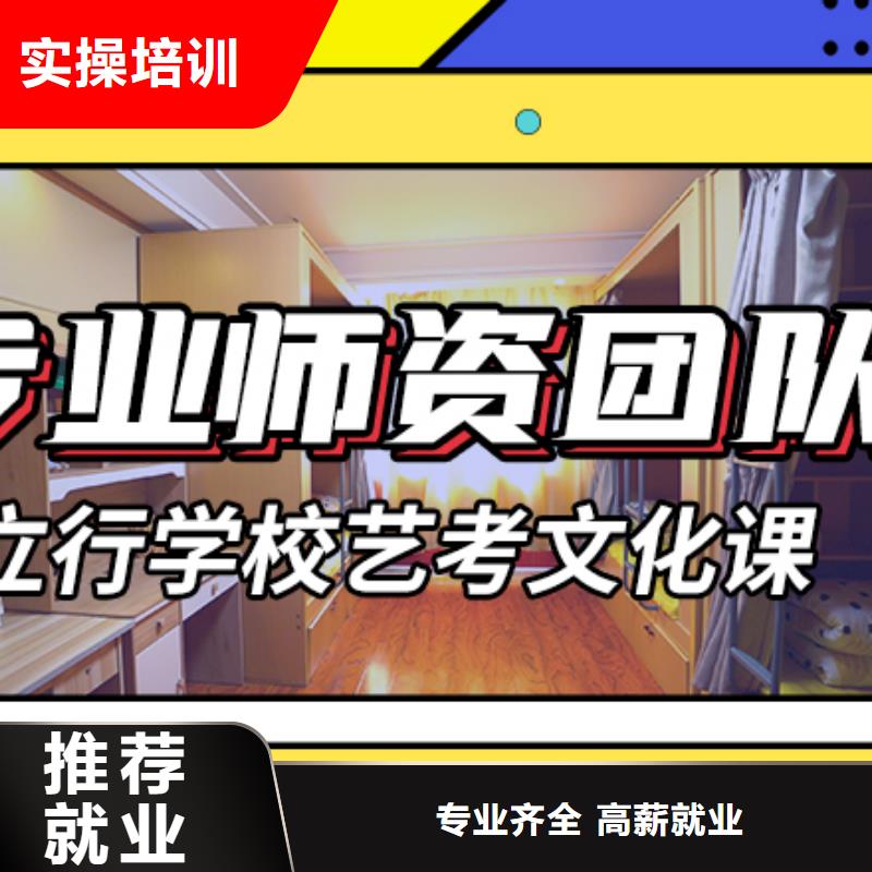 《就业快 艺考文化课辅导班免费试学》_艺考文化课培训立行学校