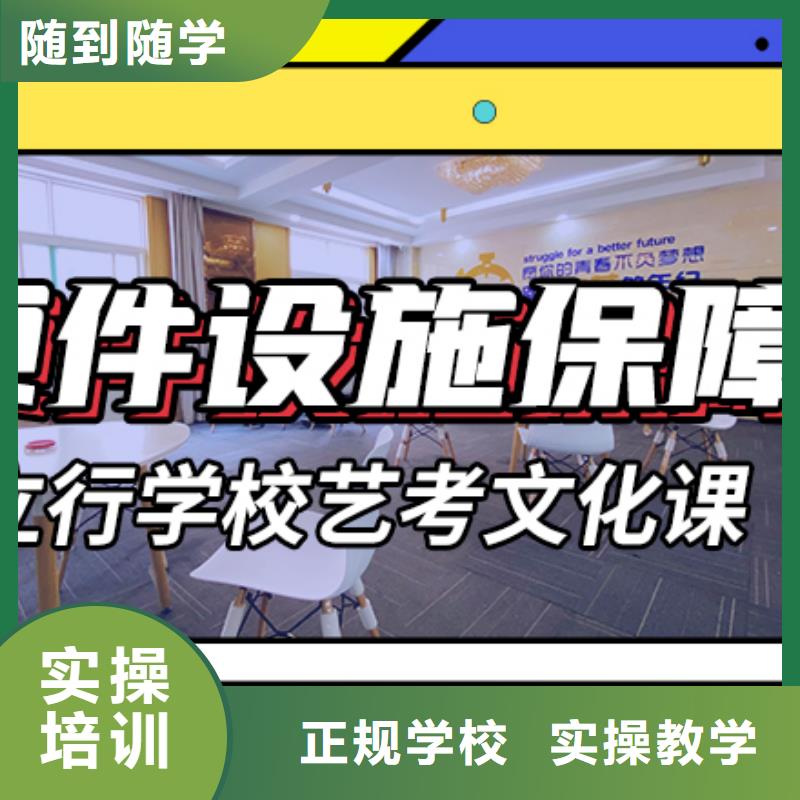 艺考文化课辅导班【高中寒暑假补习】就业快