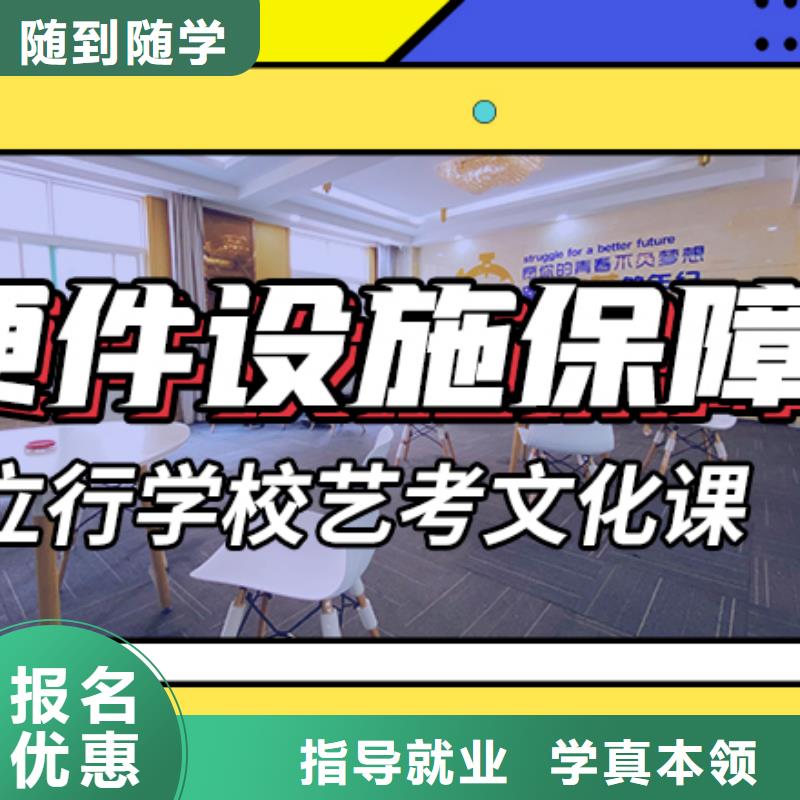《就业快 艺考文化课辅导班免费试学》_艺考文化课培训立行学校