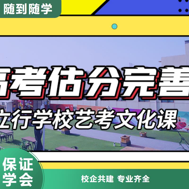 高考冲刺补习立行学校【 艺考文化课辅导班专业齐全】