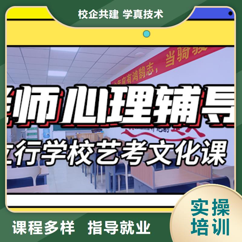 艺考生文化课培训学校多少钱定制专属课程