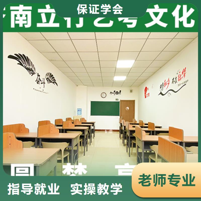 【艺考文化课辅导班】,复读学校就业不担心-服务区域包括舞阳|源汇|南阳|平顶山|许昌|洛阳|信阳|三门峡|焦作等-产品视频