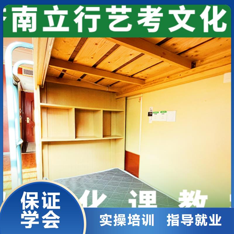 【艺考文化课辅导班】,复读学校就业不担心-服务区域包括舞阳|源汇|南阳|平顶山|许昌|洛阳|信阳|三门峡|焦作等-产品视频