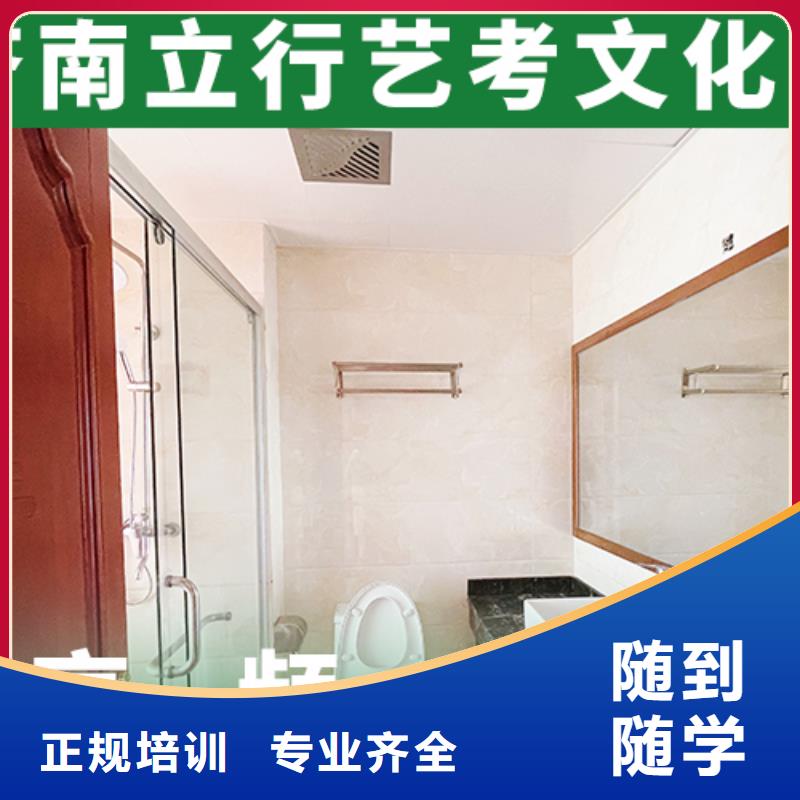 《就业快 艺考文化课辅导班免费试学》_艺考文化课培训立行学校