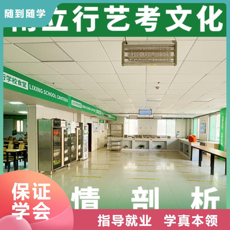 【艺考文化课辅导班】,复读学校就业不担心-服务区域包括舞阳|源汇|南阳|平顶山|许昌|洛阳|信阳|三门峡|焦作等-产品视频
