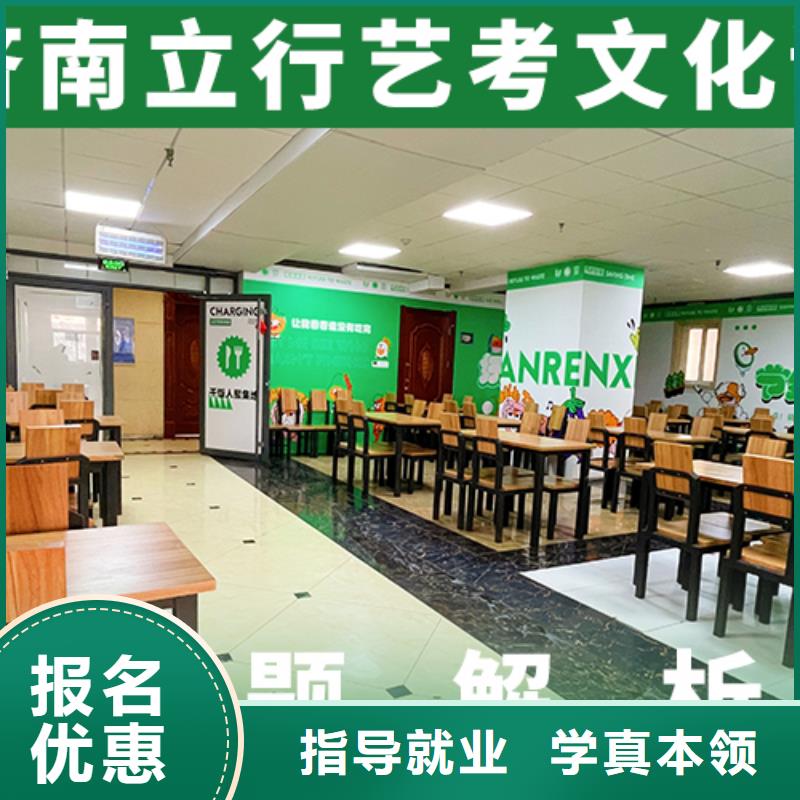 【艺考文化课辅导班】,复读学校就业不担心-服务区域包括舞阳|源汇|南阳|平顶山|许昌|洛阳|信阳|三门峡|焦作等-产品视频