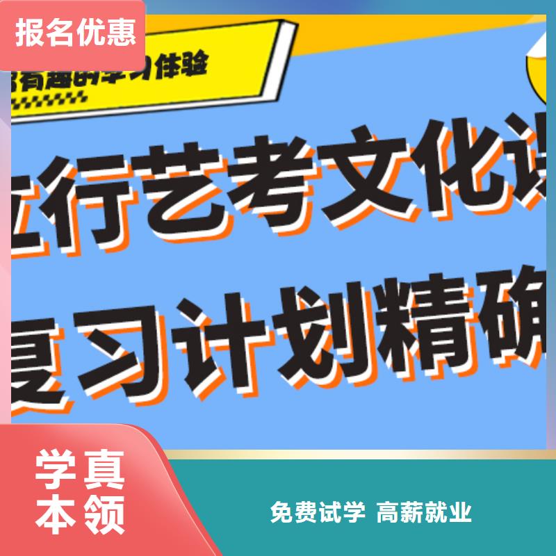 【 艺术生文化课培训机构高考复读周日班理论+实操】-艺考文化课培训立行学校(巴中市分公司)