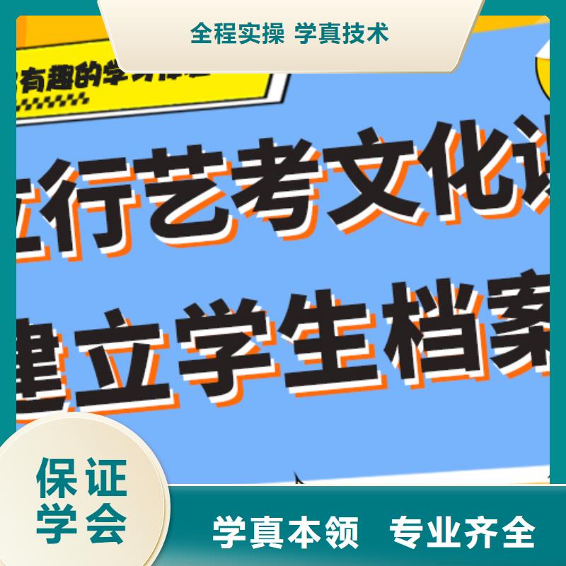 【 艺术生文化课培训机构高薪就业】