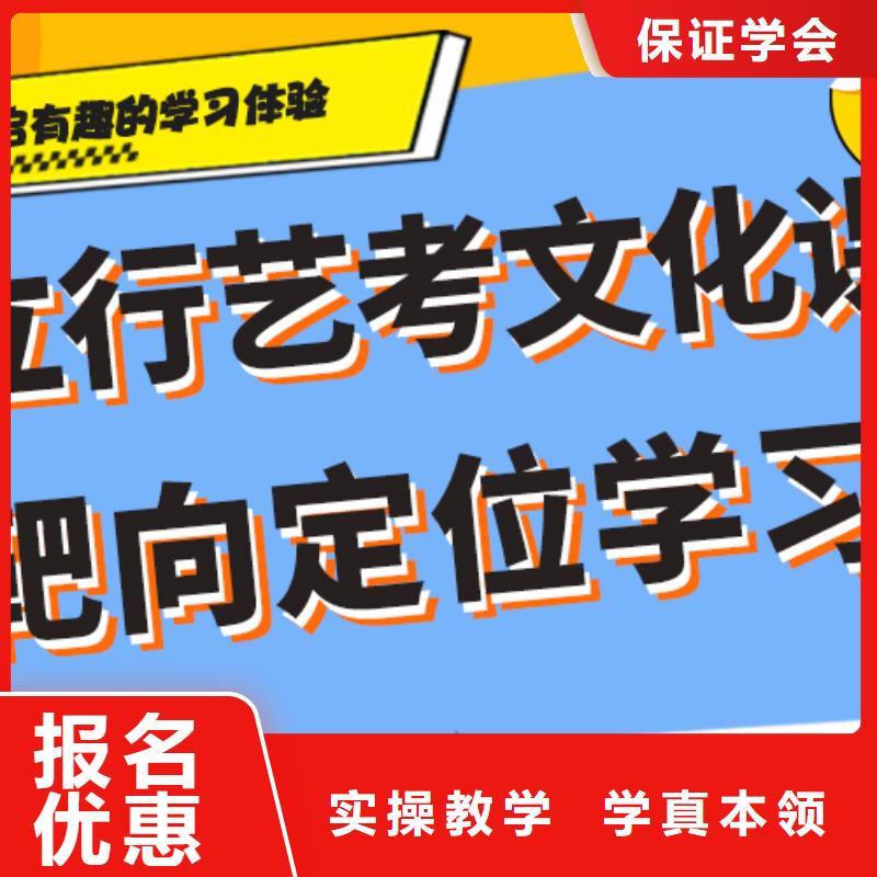 《师资力量强》的【全程实操 艺术生文化课培训机构师资力量强】